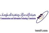 هيئة الاتصالات تعجز عن تبرير حجب “فايبر” وتؤكد : حظر “واتساب” قبل رمضان