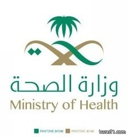 الدكتورة ديانا الشعلان تحصل على الزماله الكندية الف مبروك