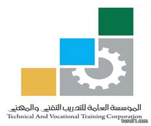 التدريب التقني تعلن عن بدء التقديم على مسابقة الوظائف القيادية والإدارية