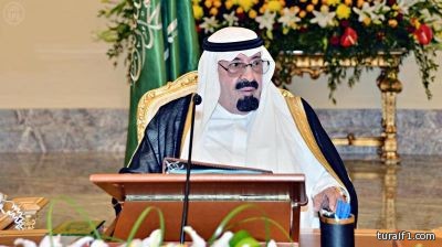 مجلس الوزراء يحذر من مغبة المغامرات التي ترتكبها بعض الدول وتدخلها في الشؤون الداخلية للآخرين