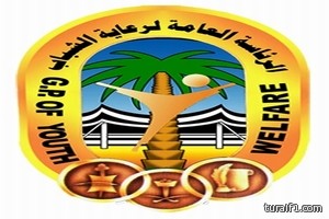 غدا (الثلاثاء)سحب قرعة كأس ولي العهد لأندية الدرجة الثالثة في الشرقية