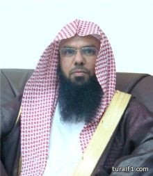 فرع وزارة العدل بالحدود الشمالية يعلن عن المسابقات الوظيفية في وزارة العدل