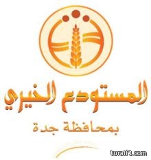 إغلاق ثلاث مطاعم وملحمة و بقاله في محافظة طريف‎ لمخالفتها صحة البيئة ( صور )