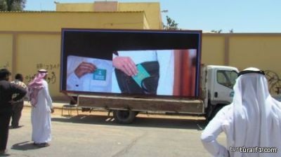 بلدية طريف تدشن الشاشة الإلكترونية المتنقلة في شوارع وميادين طريف