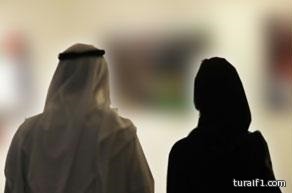 رسالة جوال تفرق بين زوجين بعد ارتباط دام 25 عاماً