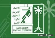 اتحاد الكرة يتجه لإلغاء 9 منتخبات ويوقف رواتب عدد من الإداريين والمسؤولين