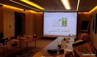 عشرة أعضاء يعدلون النظام الأساسي للإتحاد السعودي