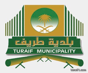 أكثر من 620 متقدم على 11 وظيفة  في بلدية طريف