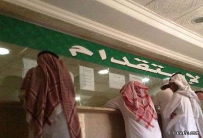 “الاستقدام”: الهند وكمبوديا وسيرلانكا بدائل العاملات الإثيوبيات