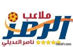 الوحدة والوطني أول الوصول لدور 16 في بطولة الرمز الرمضانية