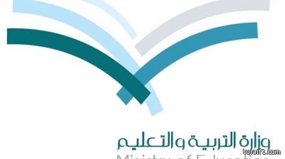 إغلاق المدرسة الأهلية بطريف نهائياً ورفض إستئناف صاحبها