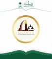 “أدبي الشمالية” يشارك في معرض الرياض الدولي للكتاب