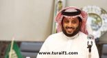 تعديل اللجنة الفنية في هيئة الثقافة برئاسة آل الشيخ