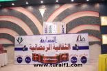 انطلاق فعاليات المسابقة الثقافية الرمضانية للكبار بطريف في يومها الأول .. تقرير مصور