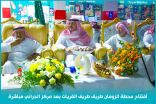 بالفيديو والصور.. محافظ طريف يفتتح محطة الزومان للمحروقات