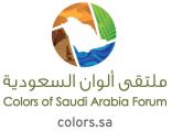 سياحة الشمالية تدعو مصوري ومصوّرات المنطقة للمشاركة بمسابقة ألوان السعودية
