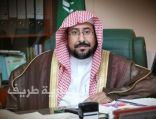 الدكتور هايل الدغماني : مملكة العز والشرف نموذجاً ناجحاً ورائداً على مستوى العالم