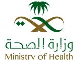 وزارة الصحة تعتزم تعيين مراقبين سريين لمعرفة تفاصيل ما يجري داخل الإدارات والمستشفيات
