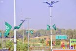 منطقة الحدود الشمالية تتزين باللون الأخضر والأعلام احتفاء باليوم الوطني الـ”89″
