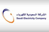 “السعودية للكهرباء” تكشف عن استهلاكها نحو مليوني برميل نفط يومياً لإنتاج الكهرباء