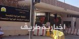 المحكمة الجزائية تقضي بالإعدام لـ15 مداناً بخلية التجسس الإيرانية والحبس لآخرين