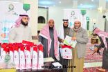 جمعية مثاني الخيرية تقيم يومًا قرآنيًا لمراجعة القرآن الكريم بعرعر