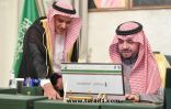 الأمير فيصل بن خالد بن سلطان يطلق منصة “بياناتي الوظيفية” في منطقة الحدود الشمالية
