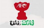 كأس آسيا 2019: قرعة الدور النهائي من التصفيات الاثنين