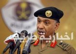 “الداخلية” تعلن تعرض المملكة لـ128 عملية إرهابية.. راح ضحيتها 1147 متوفى ومصاباً