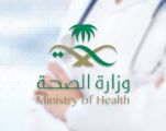 القطاع الصحي بمحافظة طريف يعلن عن وصول استشاري الغدد الصماء والسكر للكبار
