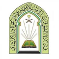 اداره المساجد والدعوة والإرشاد بطريف تعلن عن توافر وظائف ( إمام – مؤدن )