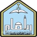 المعهد العلمي بمحافظة طريف يعلن عن حاجته إلى متعهدين لنقل الطلاب