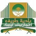 بلدية طريف تعلن إقامة مزاد بيع عدد من السيارات والآليات “مرفق التفاصيل”