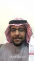 سلطان عبدالكريم العضيب يحصل على درجة البكالوريوس تخصص إدارة أعمال من جامعة الإمام