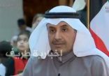 وزير كويتي سابق: الملك سلمان قال لي : السعودية والكويت كالخشم والعين إن ضُرب الخشم دمعت العين