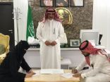 محافظ طريف يرعى توقيع شراكة مجتمعية بين مركز أيادي نجد ومستشفى طريف العام