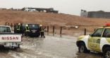مدني الحدود الشمالية يحذر ويدعو للإبتعاد عن مجاري السيول