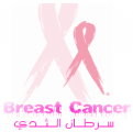 مركز صحي طريف الشرقي يزور المتوسطة السادسة بطريف ضمن حملة توعوية عن سرطان الثدي