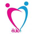 جمعية ألفة تدعو الفتيات للتسجيل في البرنامج السادس لتأهيل الفتيات المقبلات على الزواج
