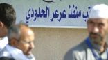 السفير العراقي : معبر جديدة عرعر مفتوح رسمياً ودخول الشاحنات قريباً