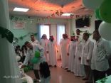 بالصور..قسم العيادات بمستشفى طريف العام يحتفل باليوم الوطني 87