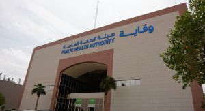بأمر اللجنة… إيقاف نقل أو تكليف منسوبي “الصحة العامة” بـ الصحة