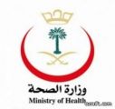 وزارة «الصحة» تصرف انتداب الحج لـ 19 ألف موظفة وموظفة
