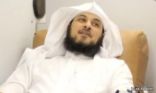 بعدما سخر منه في واي فاي .. بالفيديو : الشيخ العريفي يدعو للممثل خالد سامي بالمغفرة
