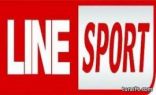 قناة لاين سبورت تعود لتغطية الأحداث الرياضية بمجموعة برامج جديدة