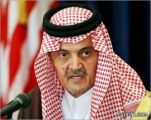 سعود الفيصل : النظام السوري فقد هويته ولابد من موقفٍ دوليٍ حازم ضده