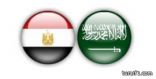المنتخب المصري يطلب مواجهة السعودية ودياً لصالح شهداء الجيش