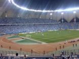 الاتحاد السعودي: لا صحة للسماح للعوائل بحضور المباريات في استاد الملك فهد