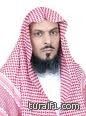 الشيخ عيد جروان العيسى مدير عام الهيئة بالمنطقة إلى المرتبة الثالثة عشر‎