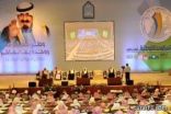 برعاية خادم الحرمين..وزير التعليم العالي يفتتح مؤتمر الوحدة الوطنية